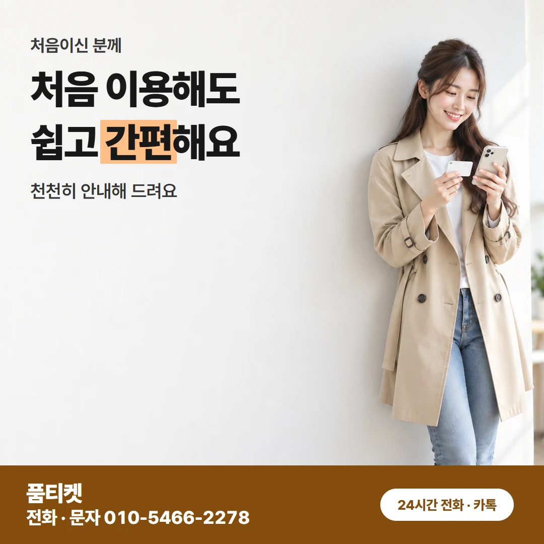 콘텐츠이용료현금화아이폰 결제 수단 먼저 보기