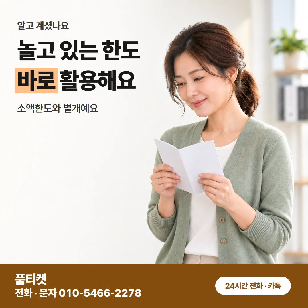 콘텐츠이용료현금화아이폰 시간 순서로 본 진행