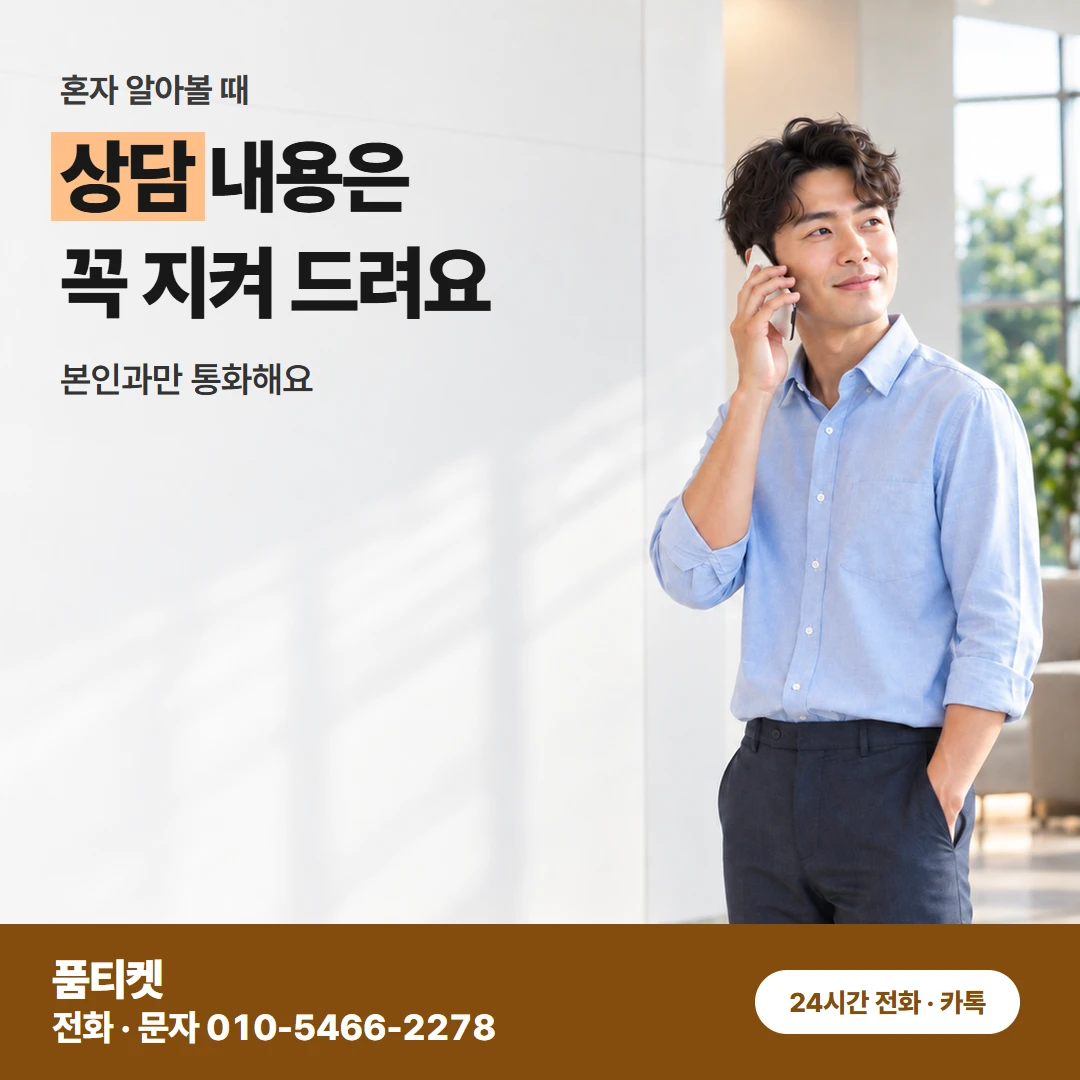 콘텐츠이용료현금화아이폰 시간이 길어지는 경우