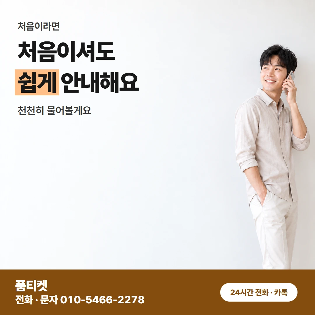 콘텐츠이용료현금화아이폰 결제 앞에서 듣는 금액